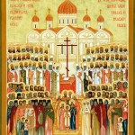 Собор Новомучеников